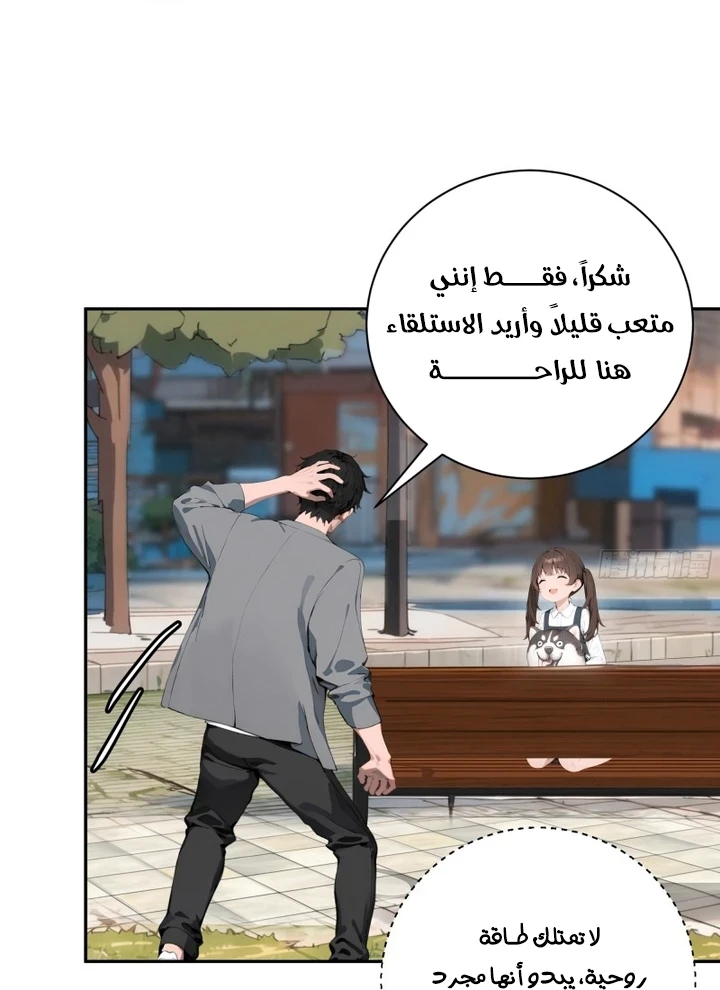 Chapter Image 77
