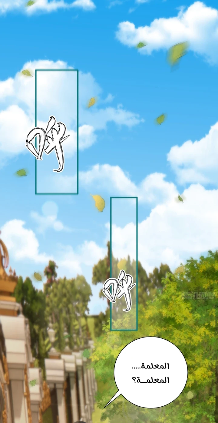Chapter Image 3
