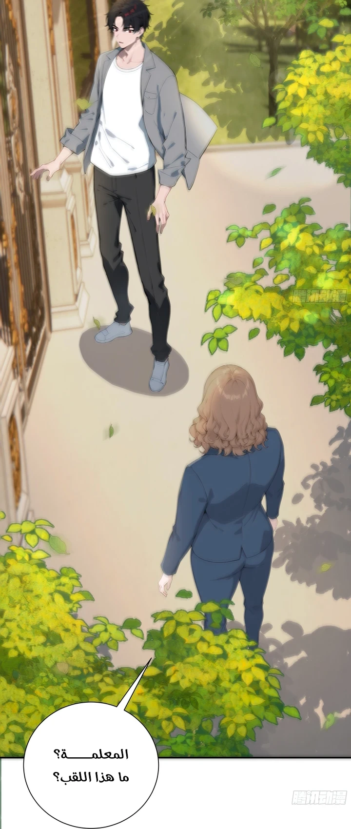 Chapter Image 4