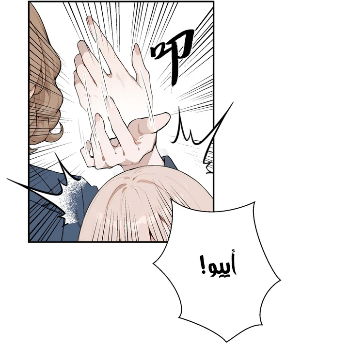 Chapter Image 9