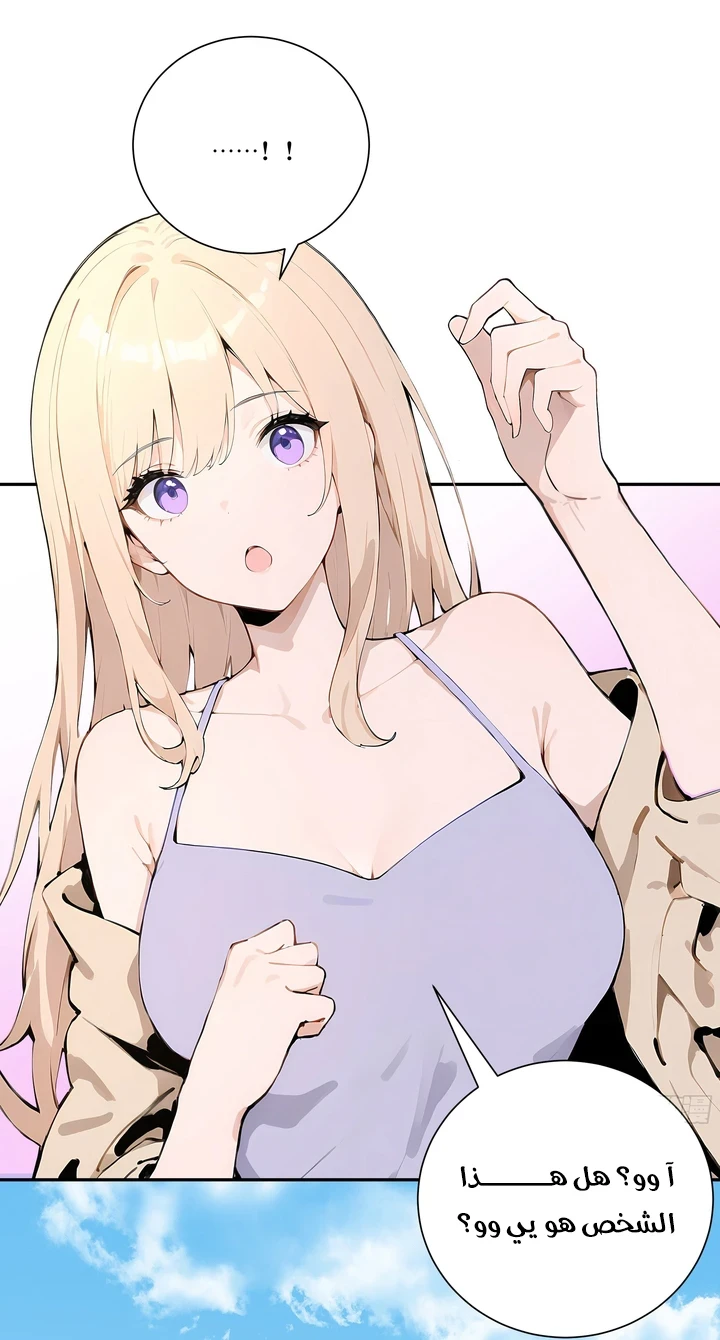 Chapter Image 11