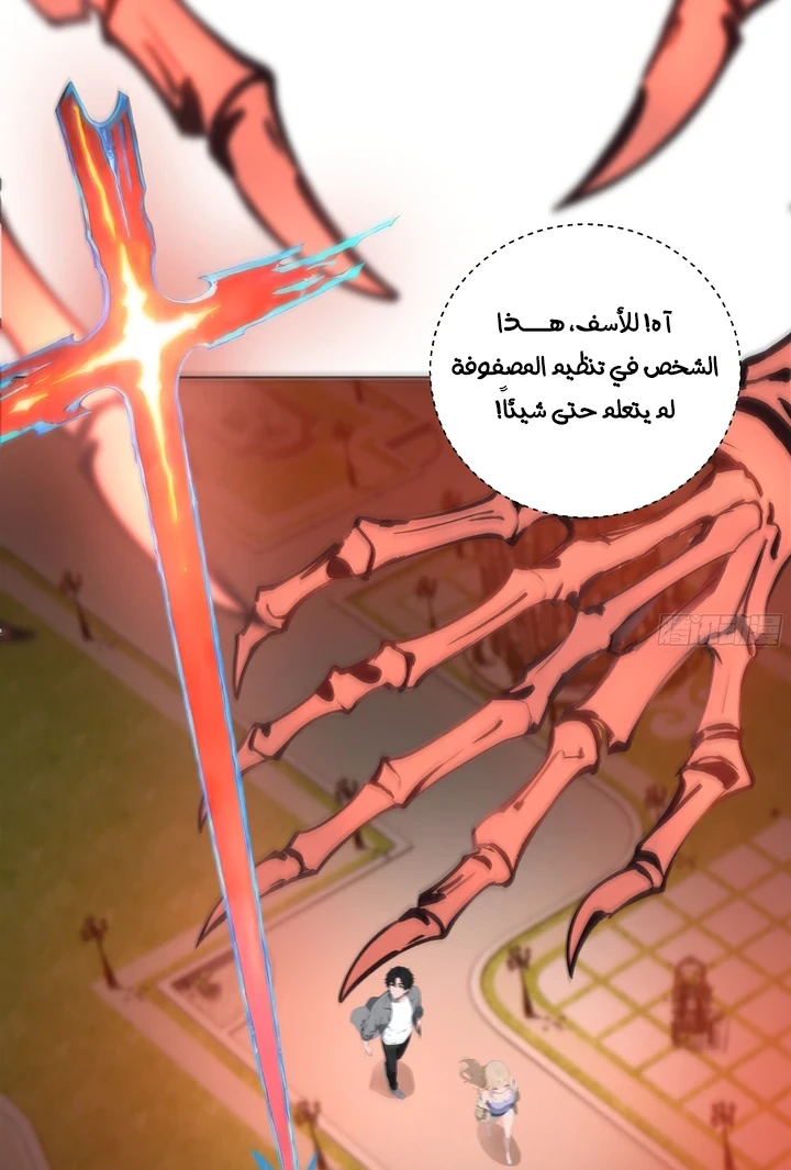 Chapter Image 21