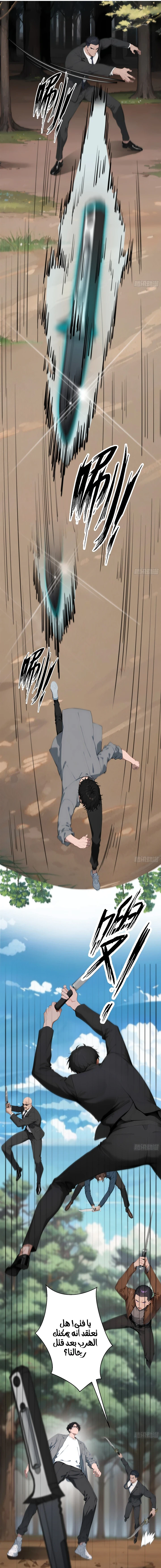 Chapter Image 55