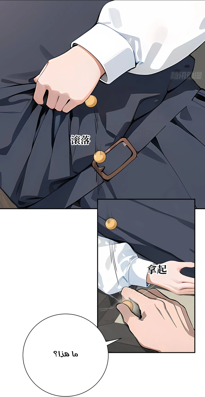 Chapter Image 11