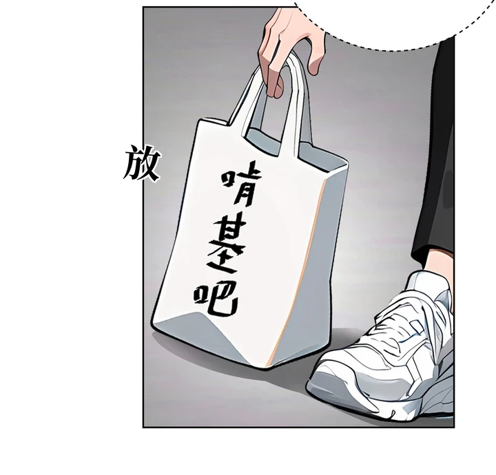 Chapter Image 24