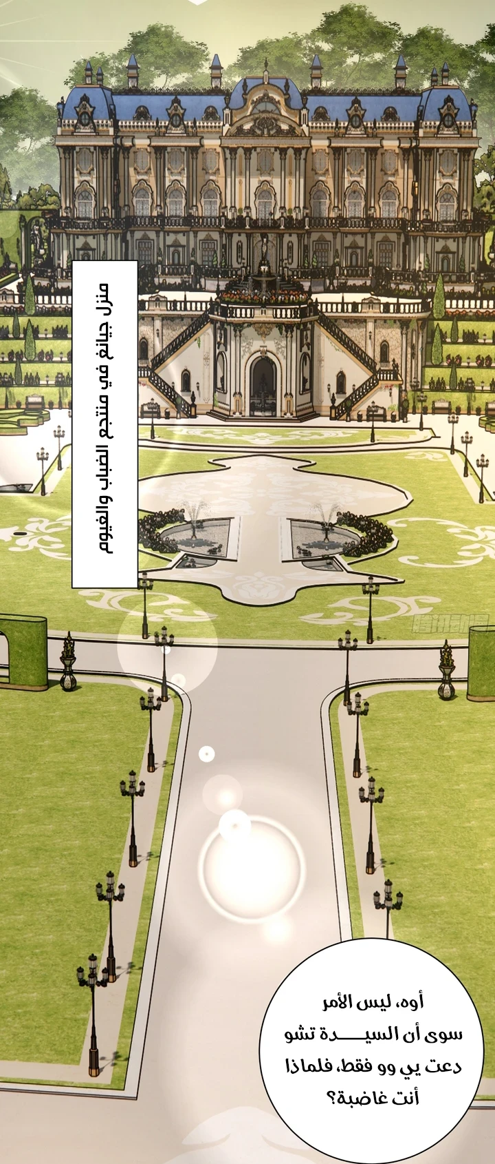 Chapter Image 35