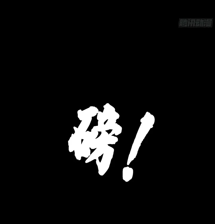 Chapter Image 44