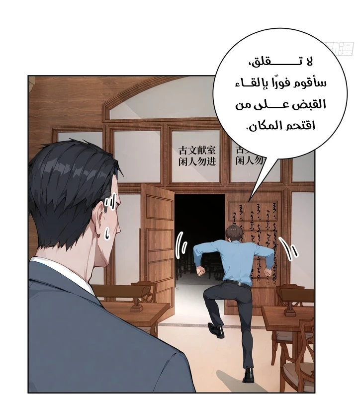 Chapter Image 12