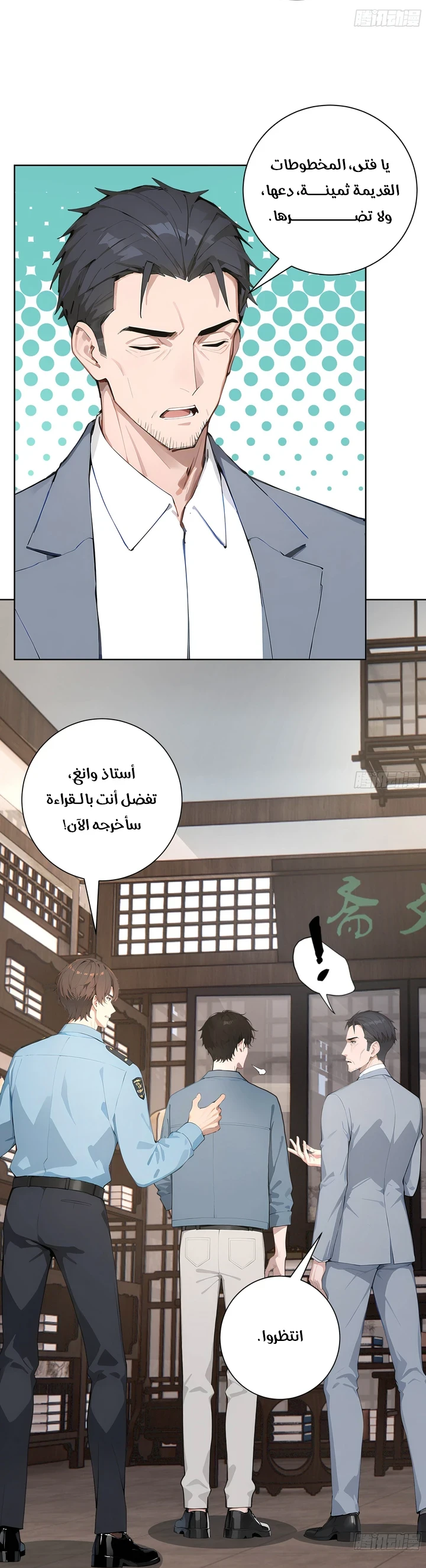 Chapter Image 15