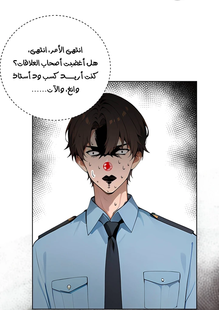 Chapter Image 19