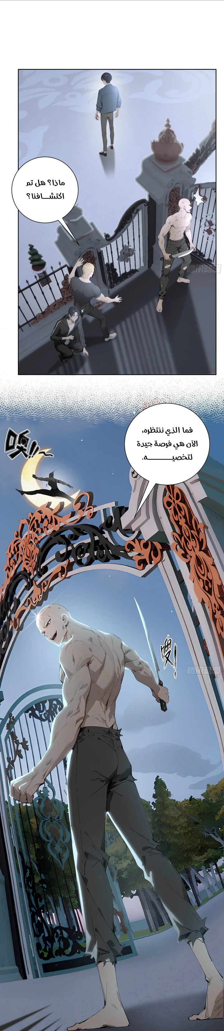 Chapter Image 43