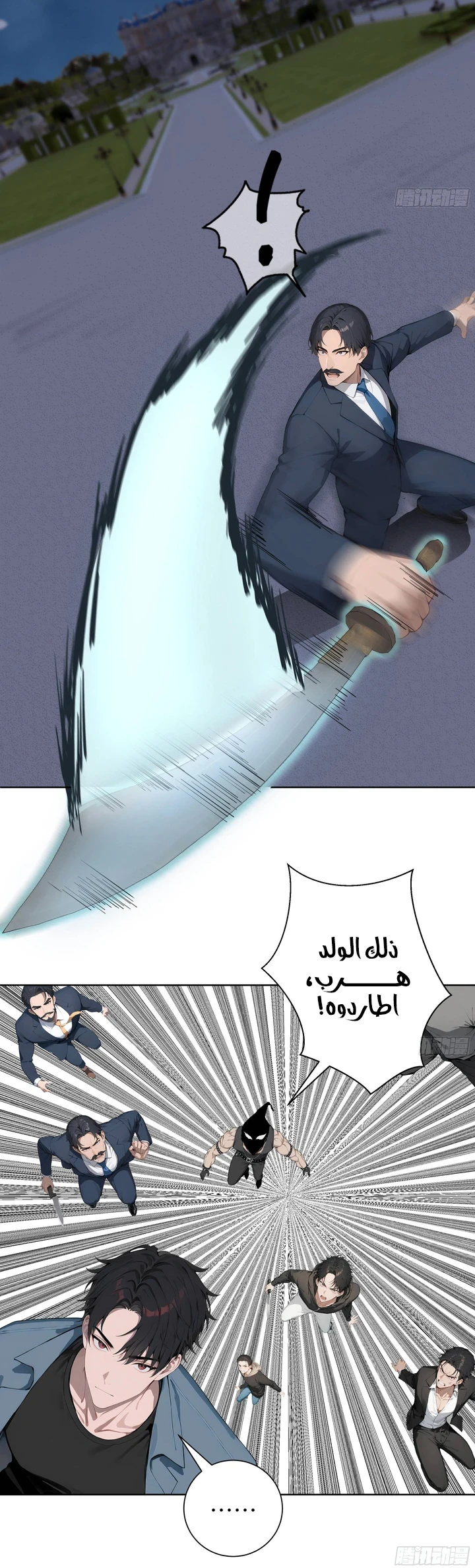 Chapter Image 51