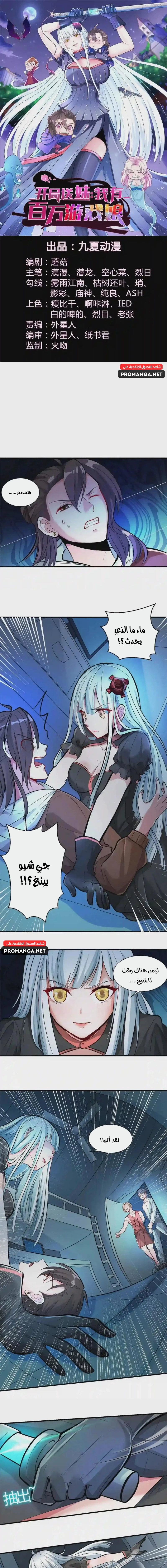 Chapter Image 1