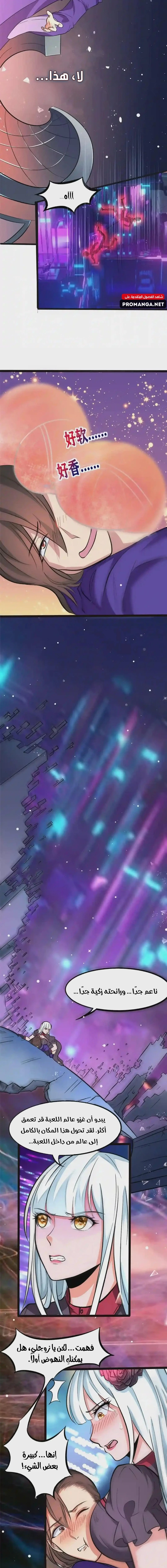 Chapter Image 4