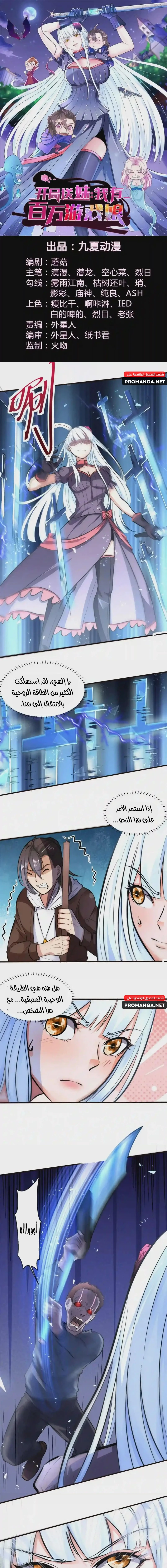Chapter Image 1