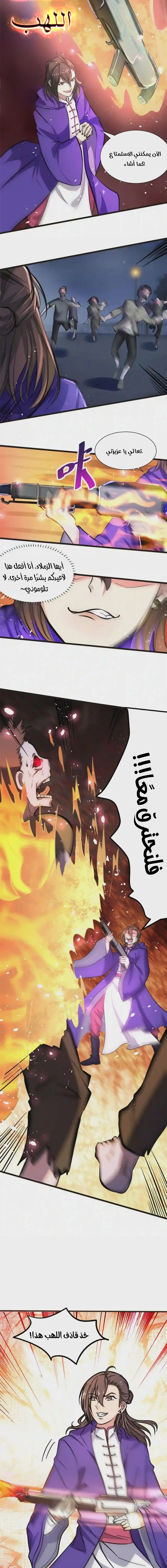 Chapter Image 5