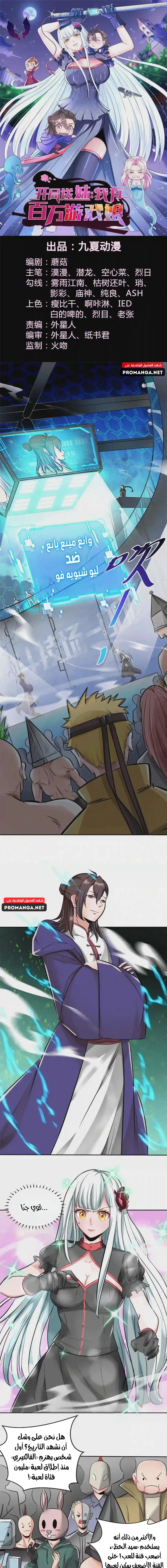 Chapter Image 1
