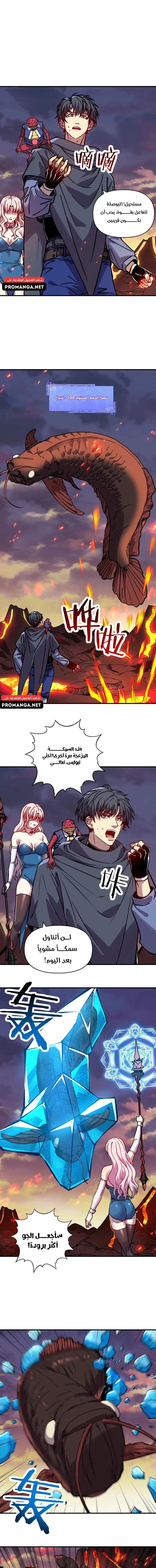 Chapter Image 13