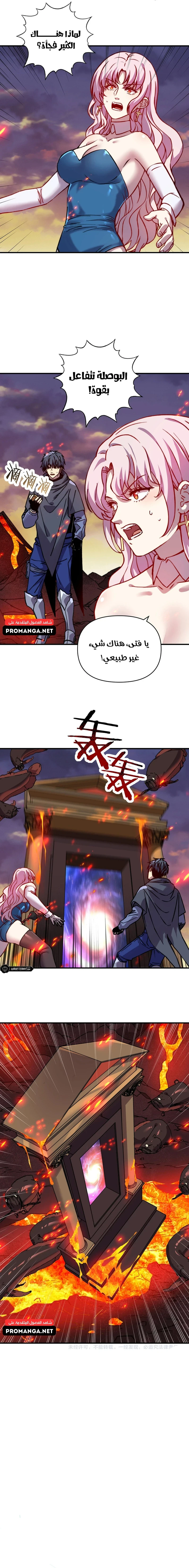 Chapter Image 15