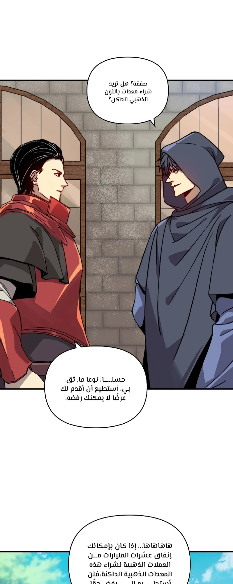 Chapter Image 4