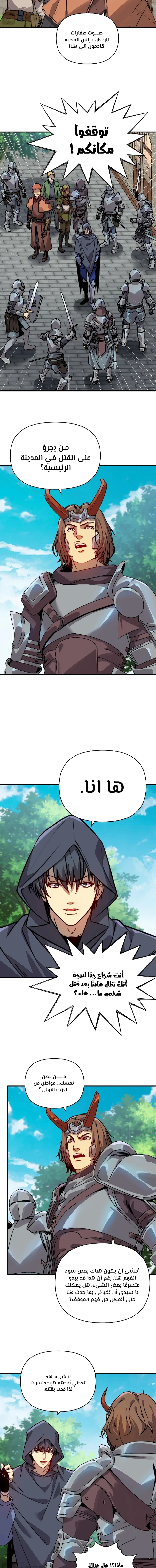 Chapter Image 9