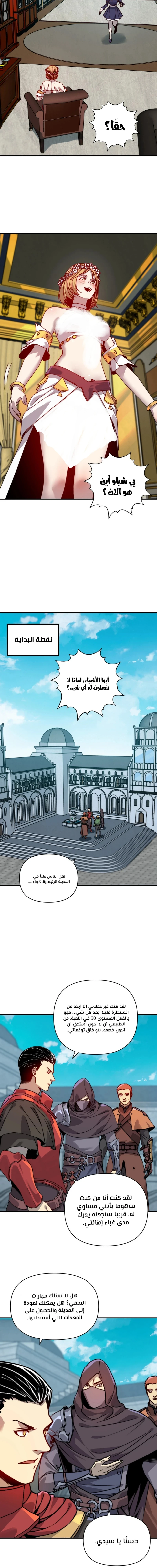 Chapter Image 13