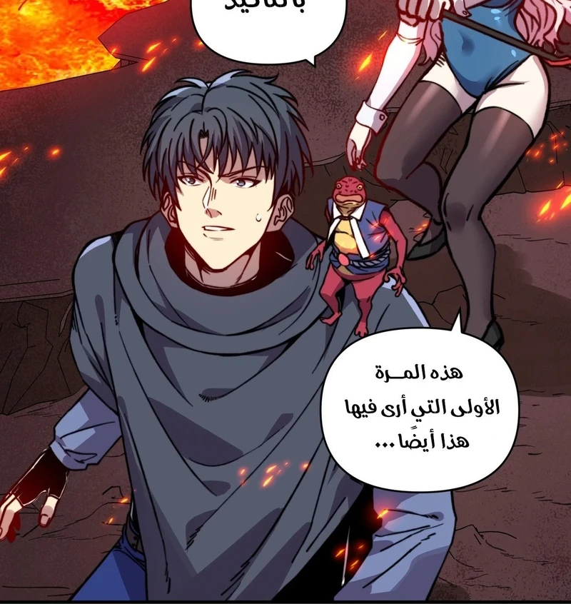 Chapter Image 2