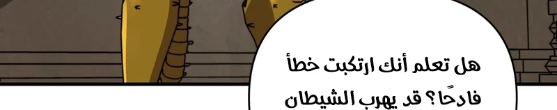 Chapter Image 9