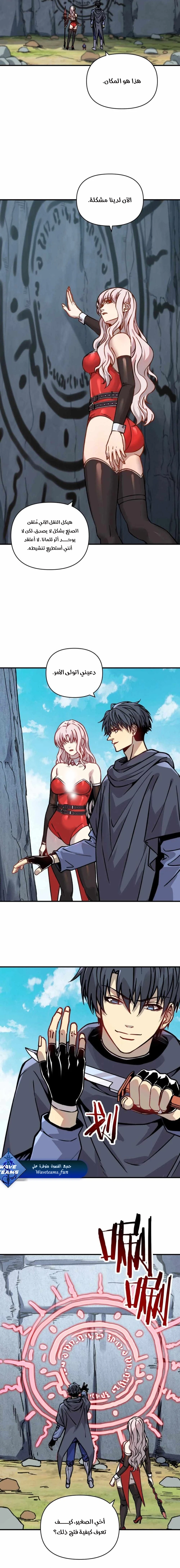 Chapter Image 11