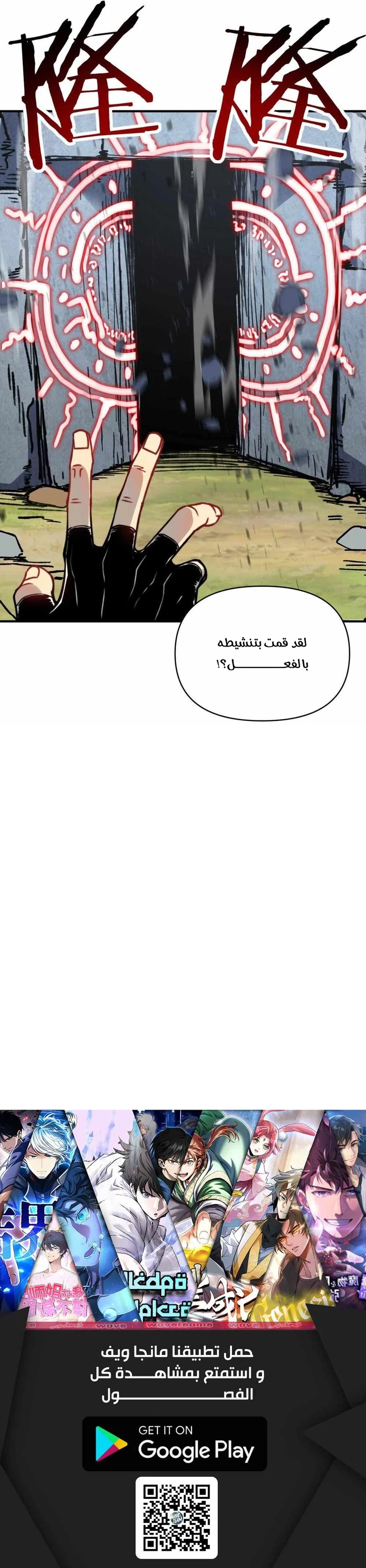 Chapter Image 12