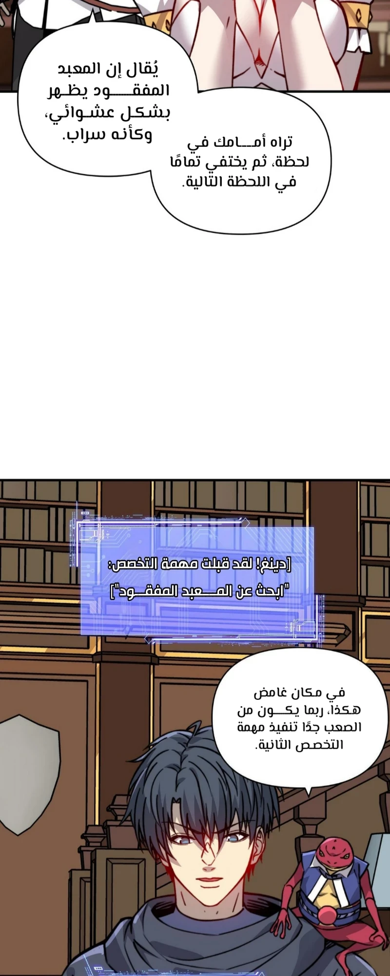 Chapter Image 4