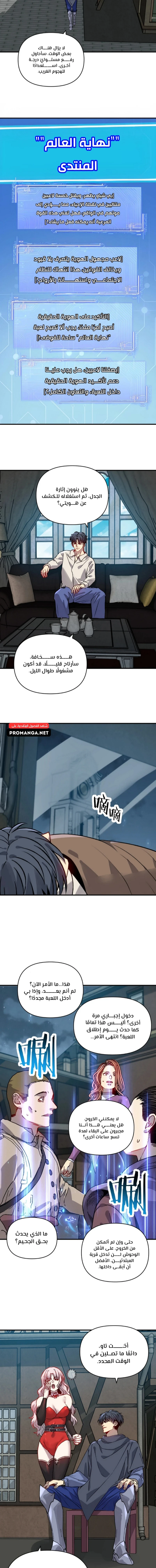 Chapter Image 9