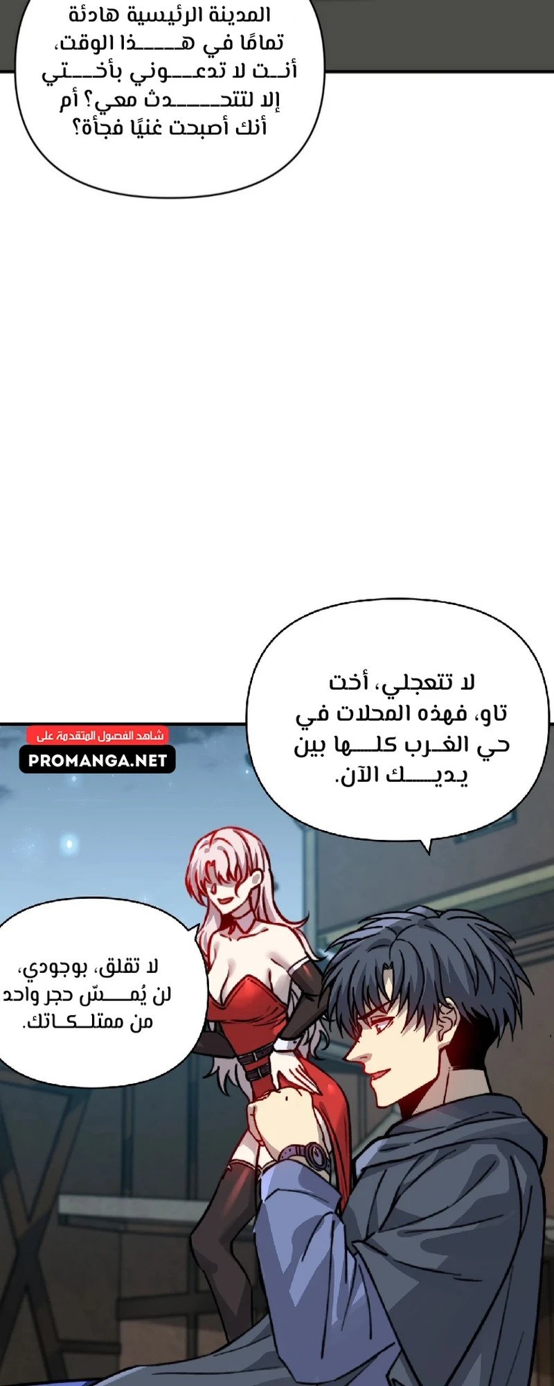 Chapter Image 10