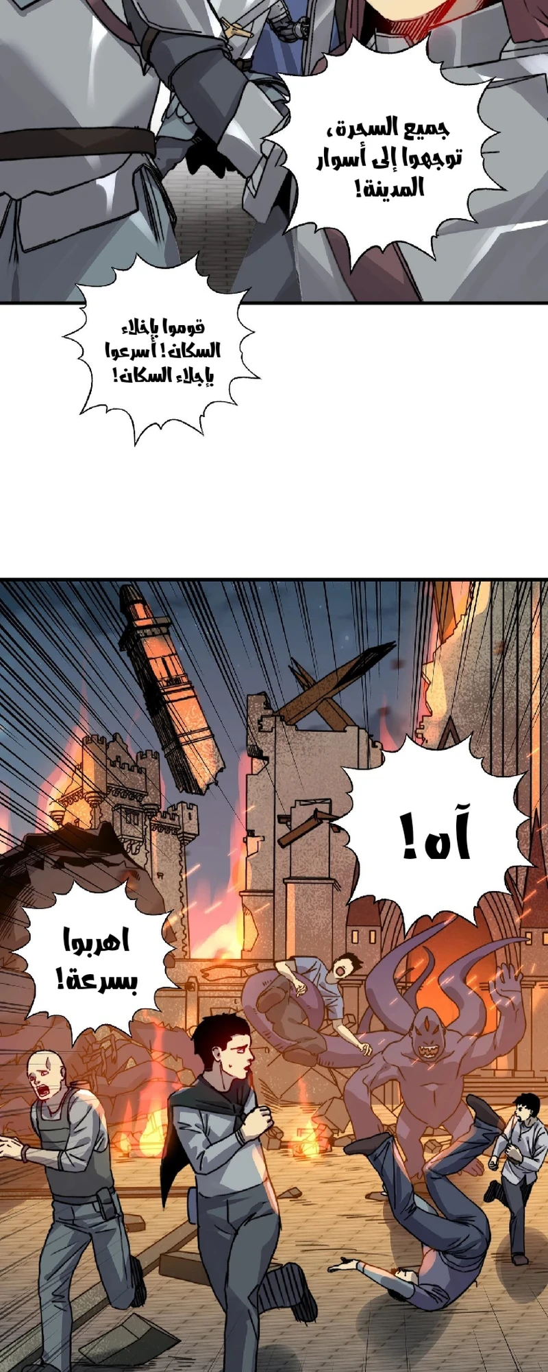 Chapter Image 12