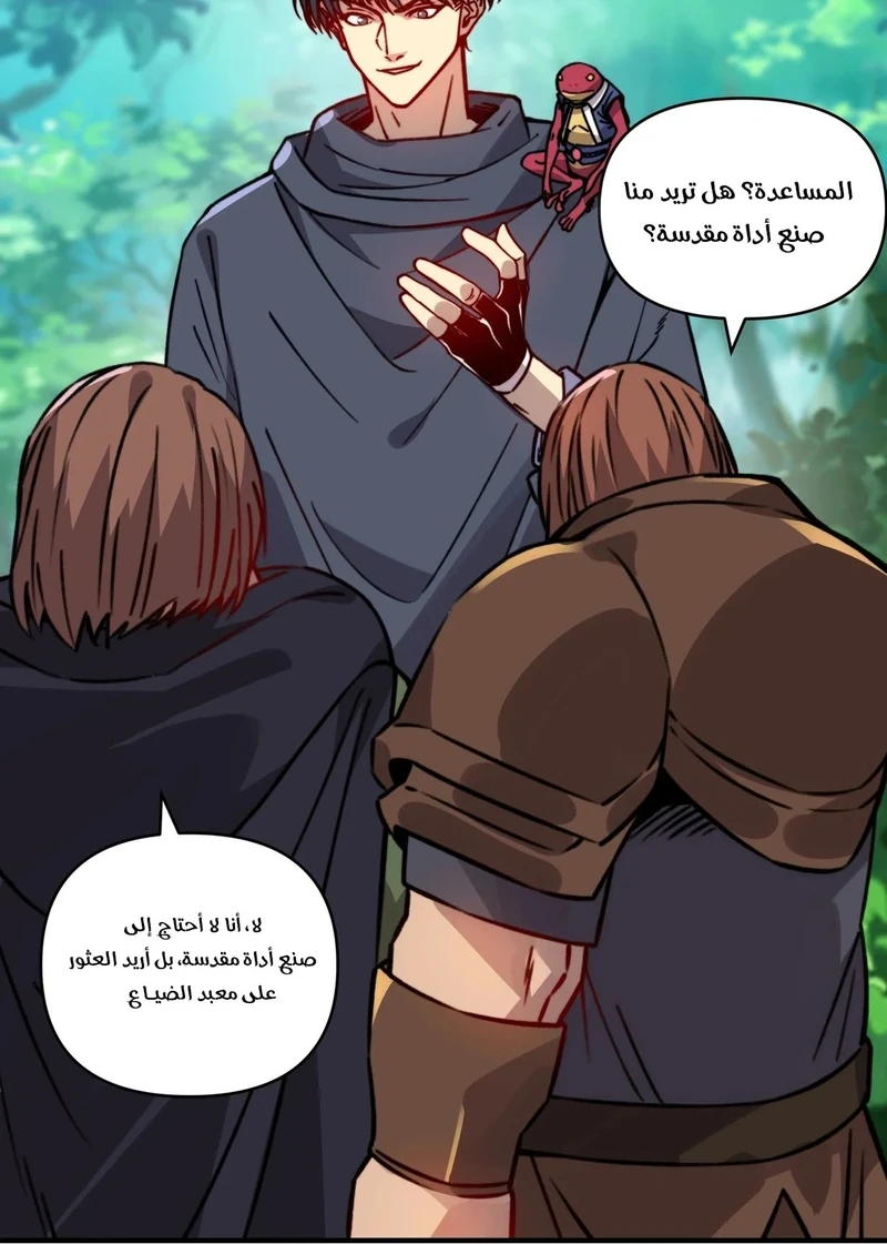 Chapter Image 4