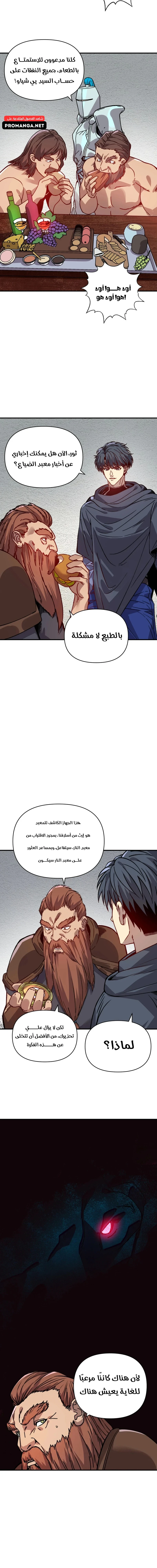 Chapter Image 12