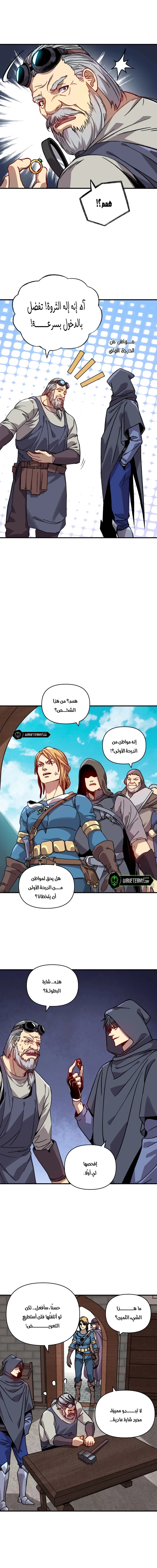 Chapter Image 8