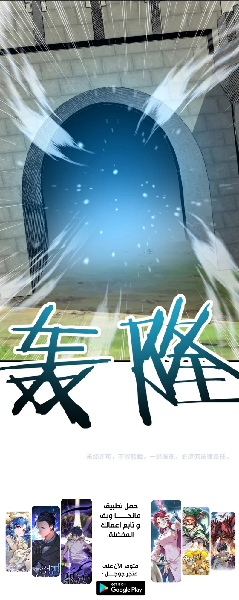 Chapter Image 11