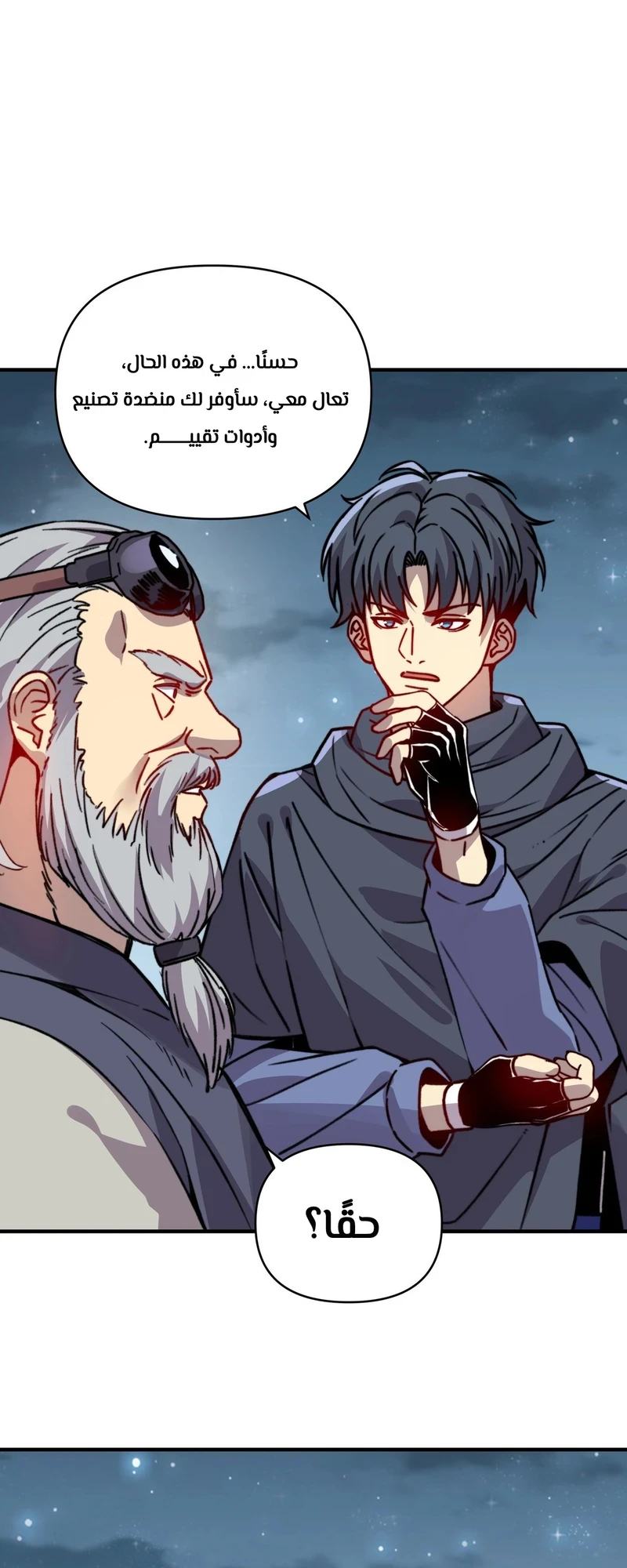 Chapter Image 10