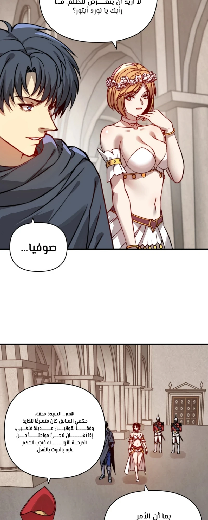 Chapter Image 10