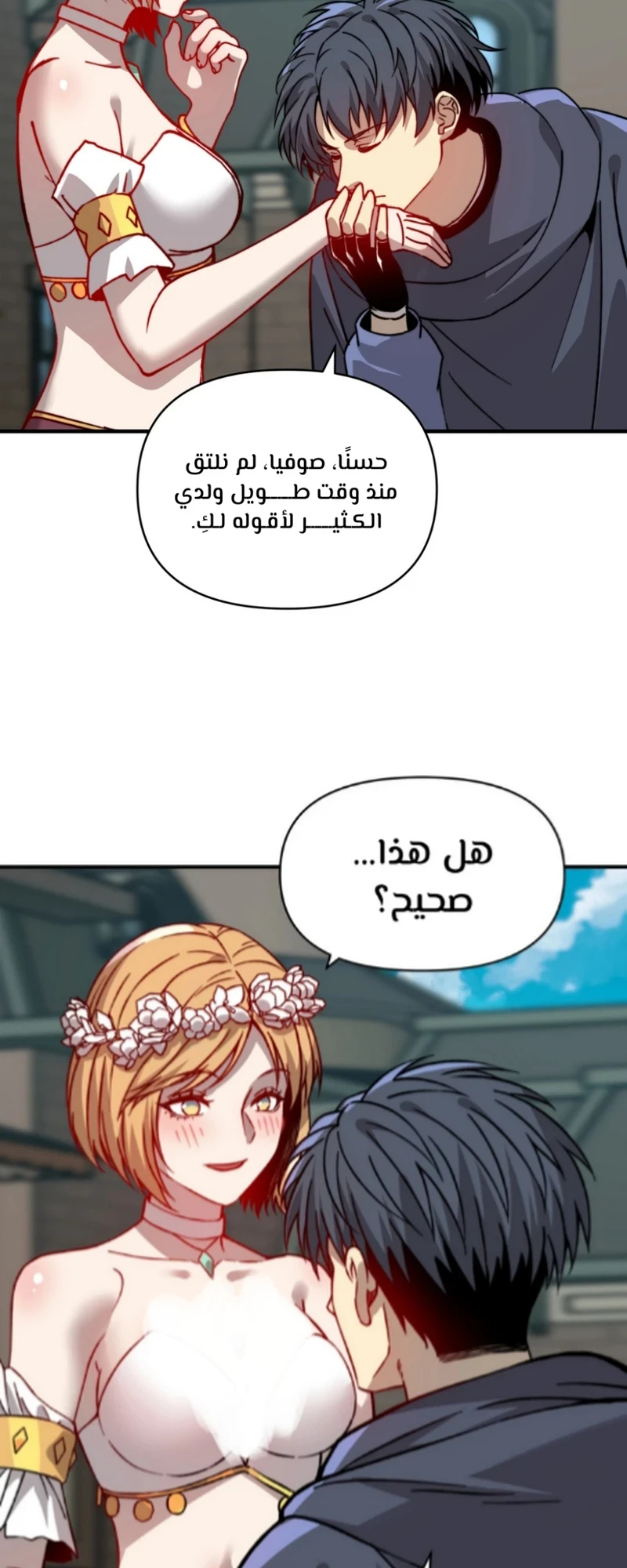 Chapter Image 12