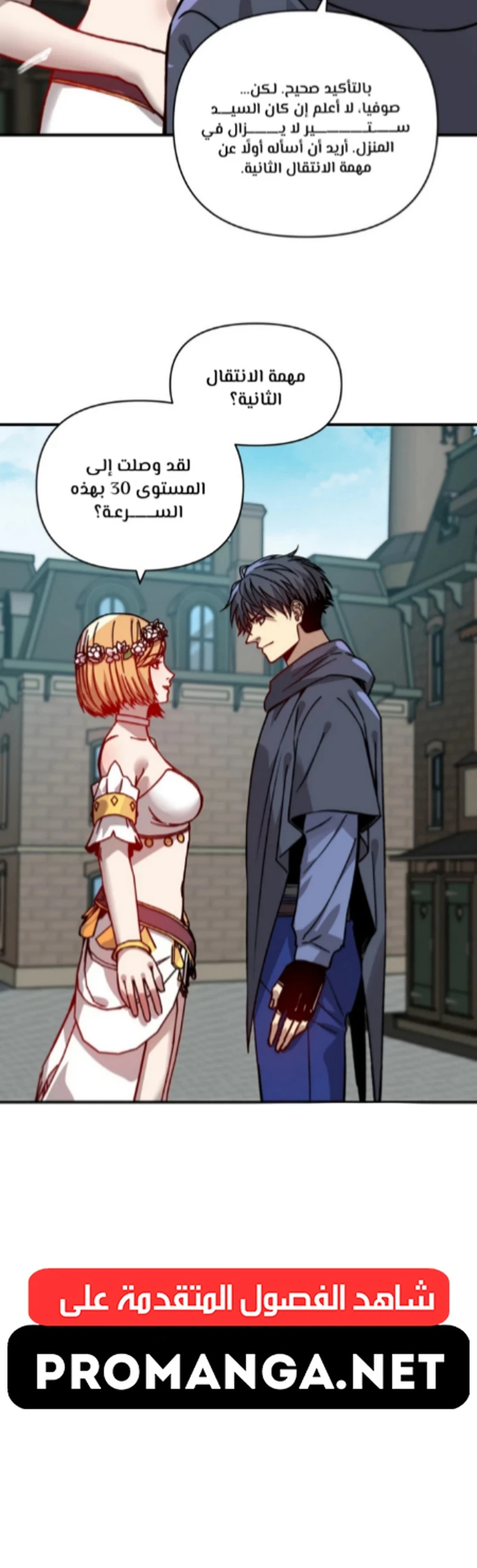 Chapter Image 13