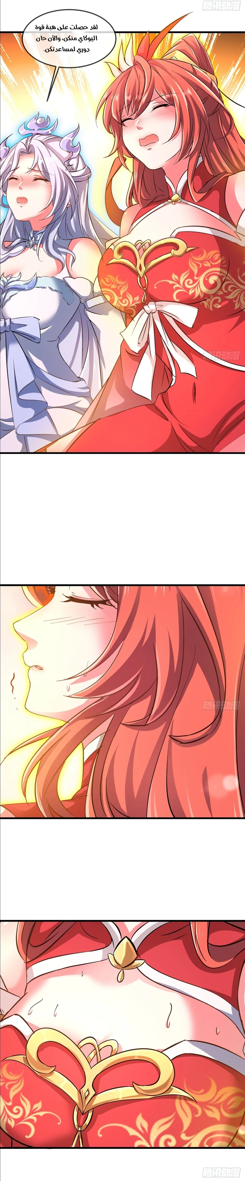Chapter Image 7