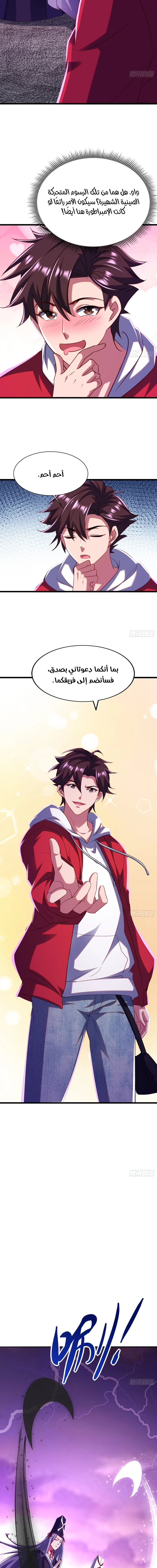 Chapter Image 4