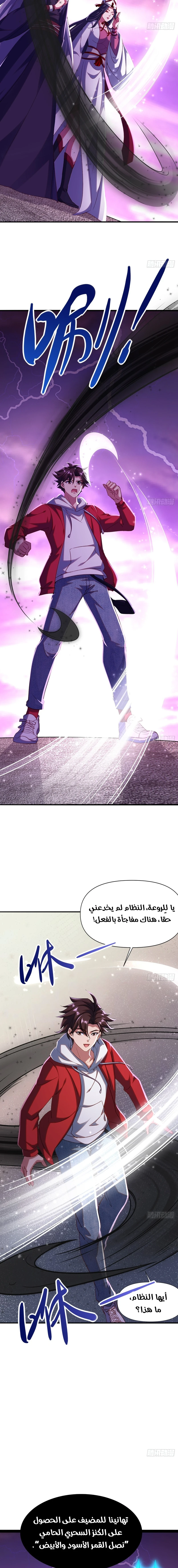 Chapter Image 5