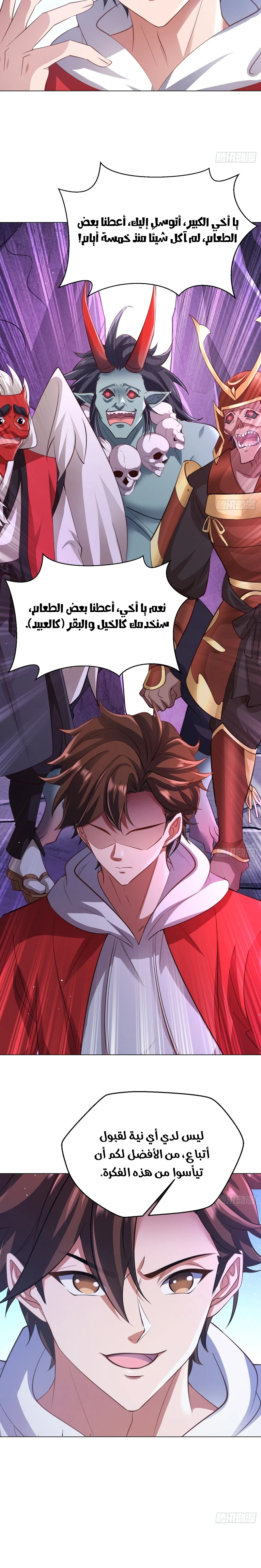 Chapter Image 9