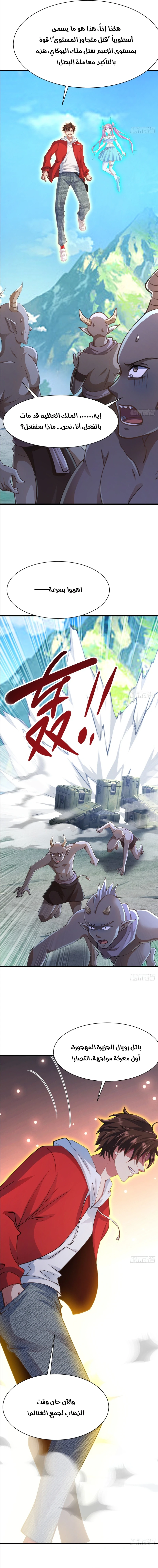Chapter Image 9