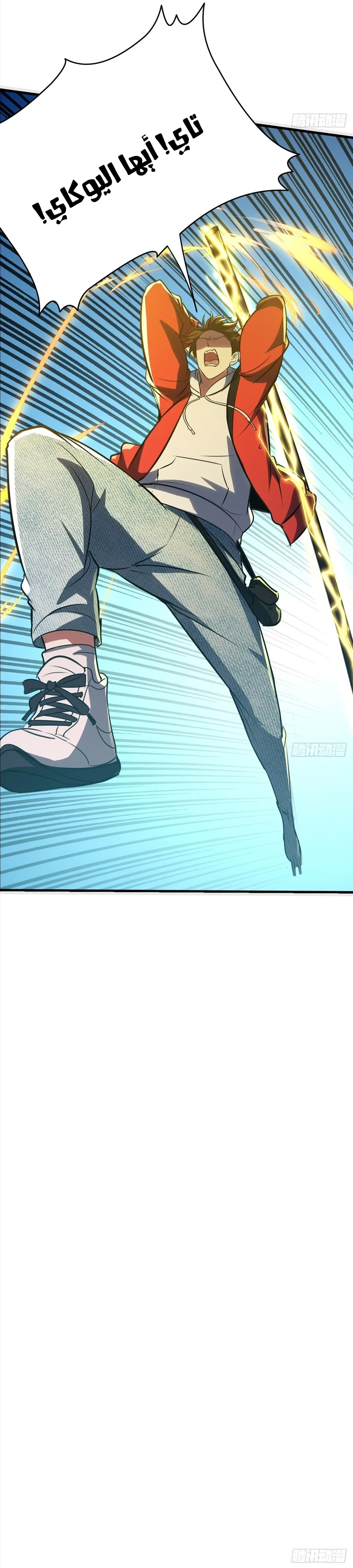 Chapter Image 9