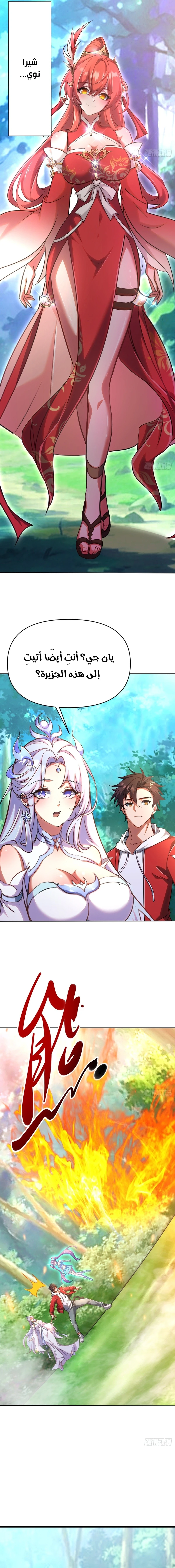 Chapter Image 4