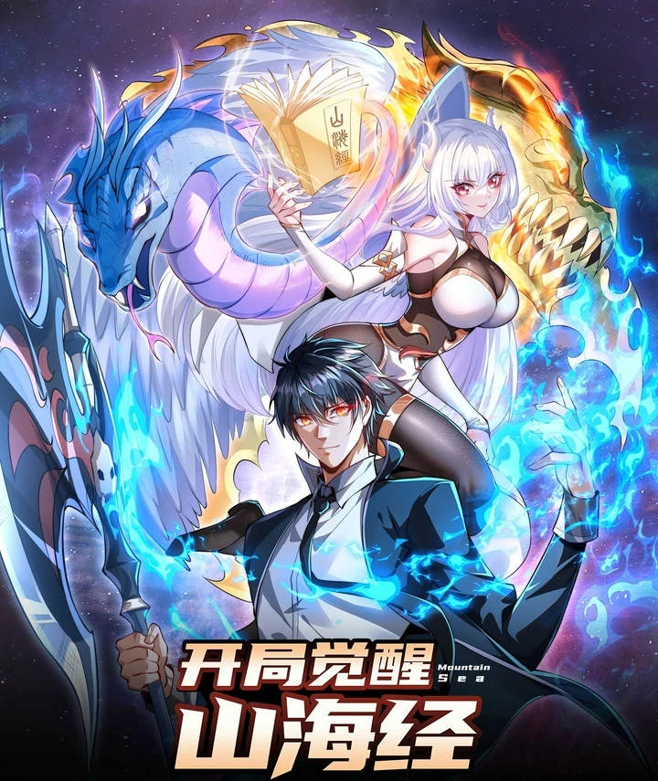 Chapter Image 1